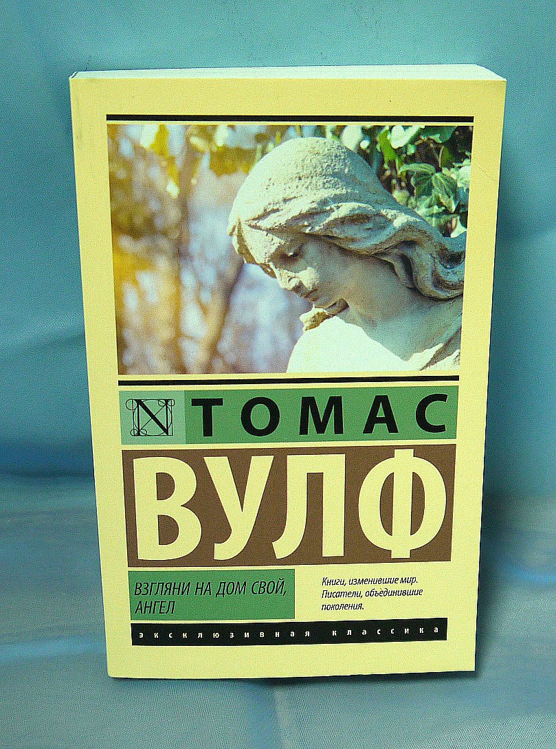 ​Магазин старой и коллекционной книги "Раскольниковъ"