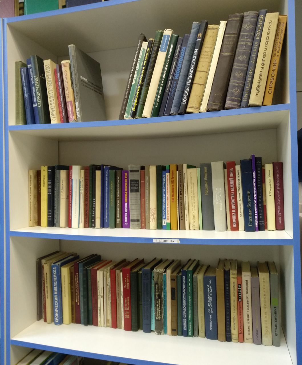 ​Магазин старой и коллекционной книги "Раскольниковъ"