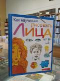 Миниатюра 11