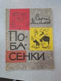 Миниатюра 12