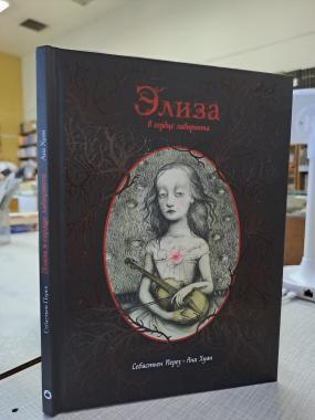 ​Букинистический магазин "Старая книга"