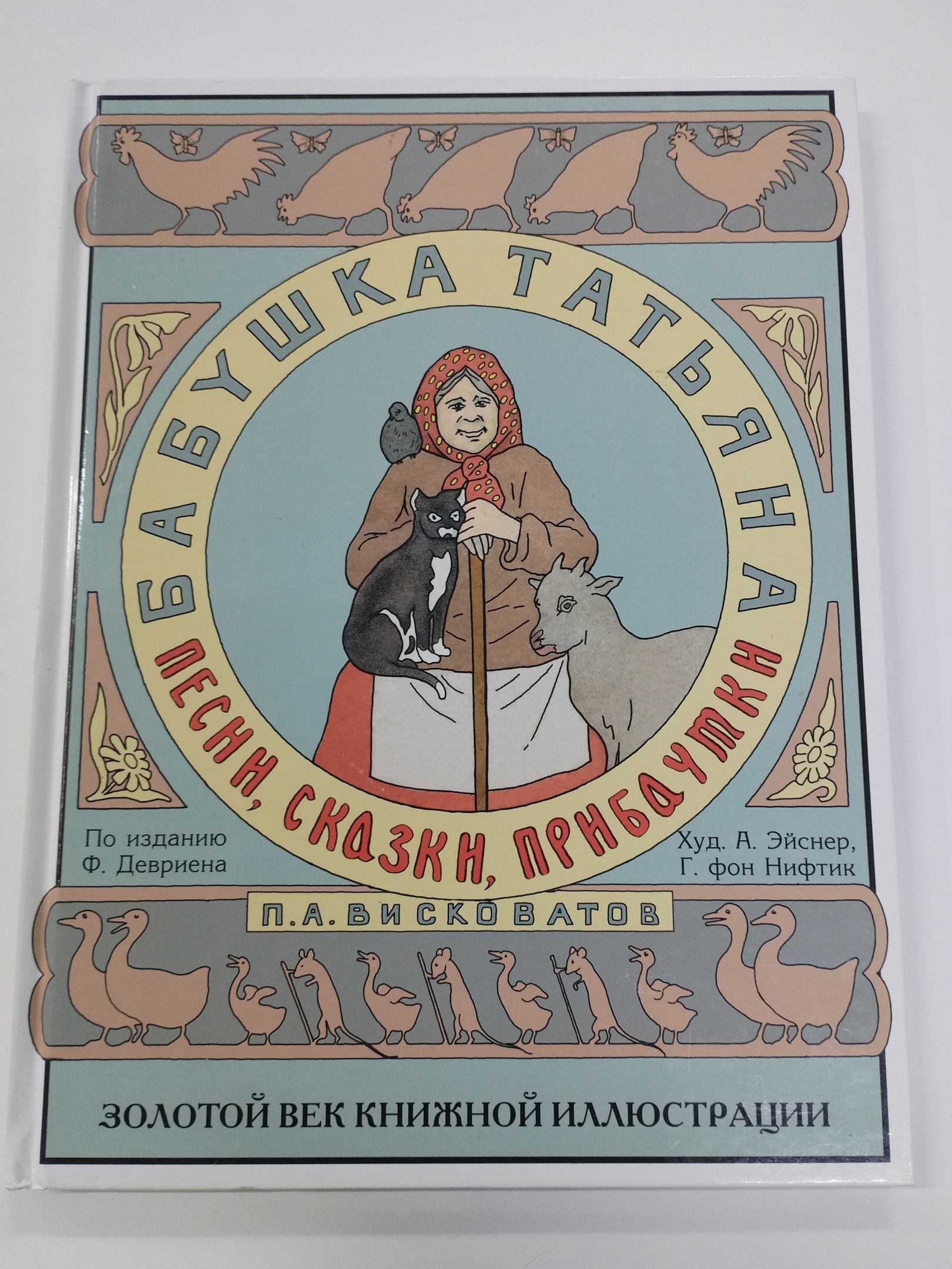 ​Антикварно-букинистический магазин "Мир искусства"