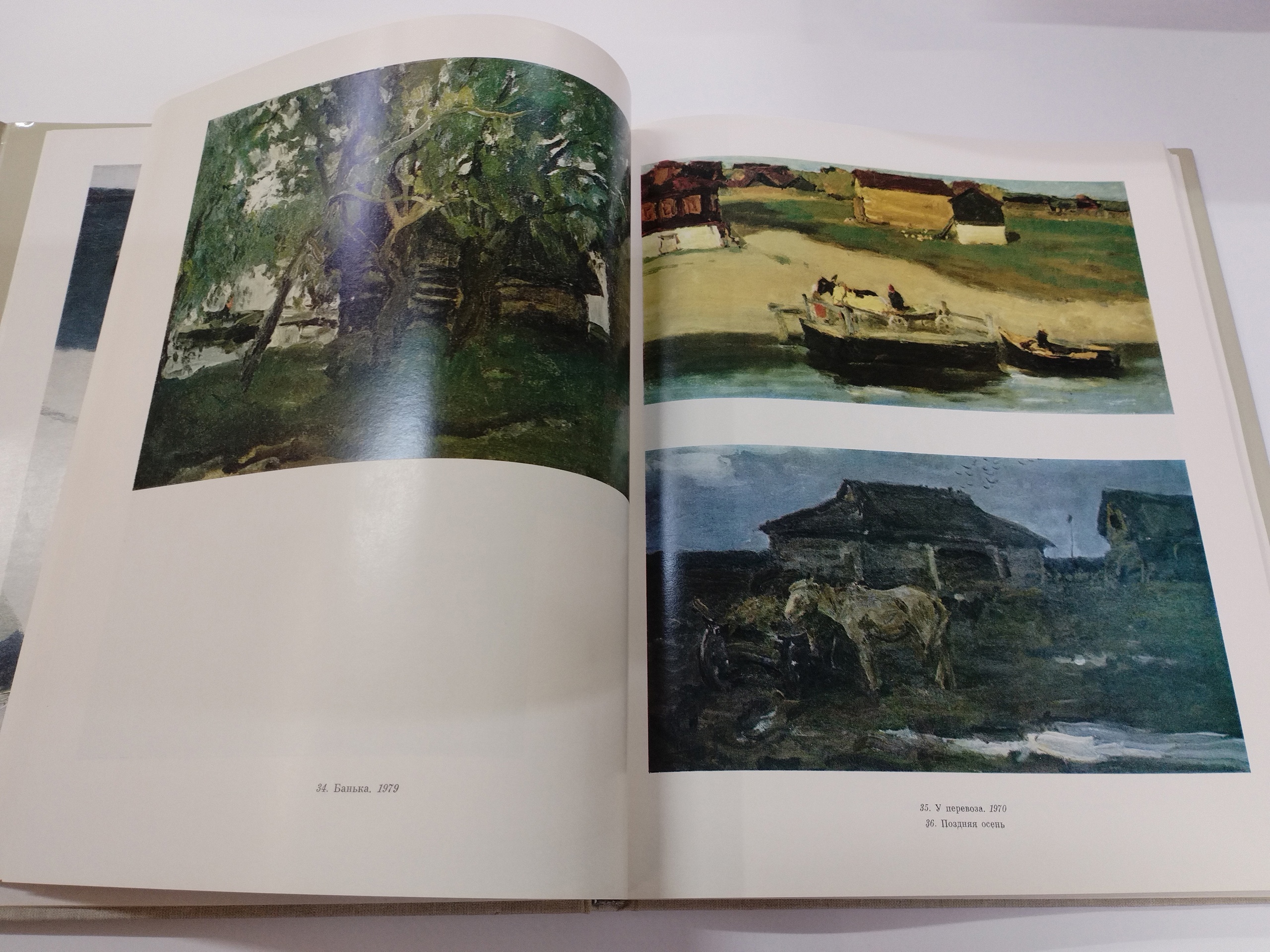 ​Антикварно-букинистический магазин "Мир искусства"