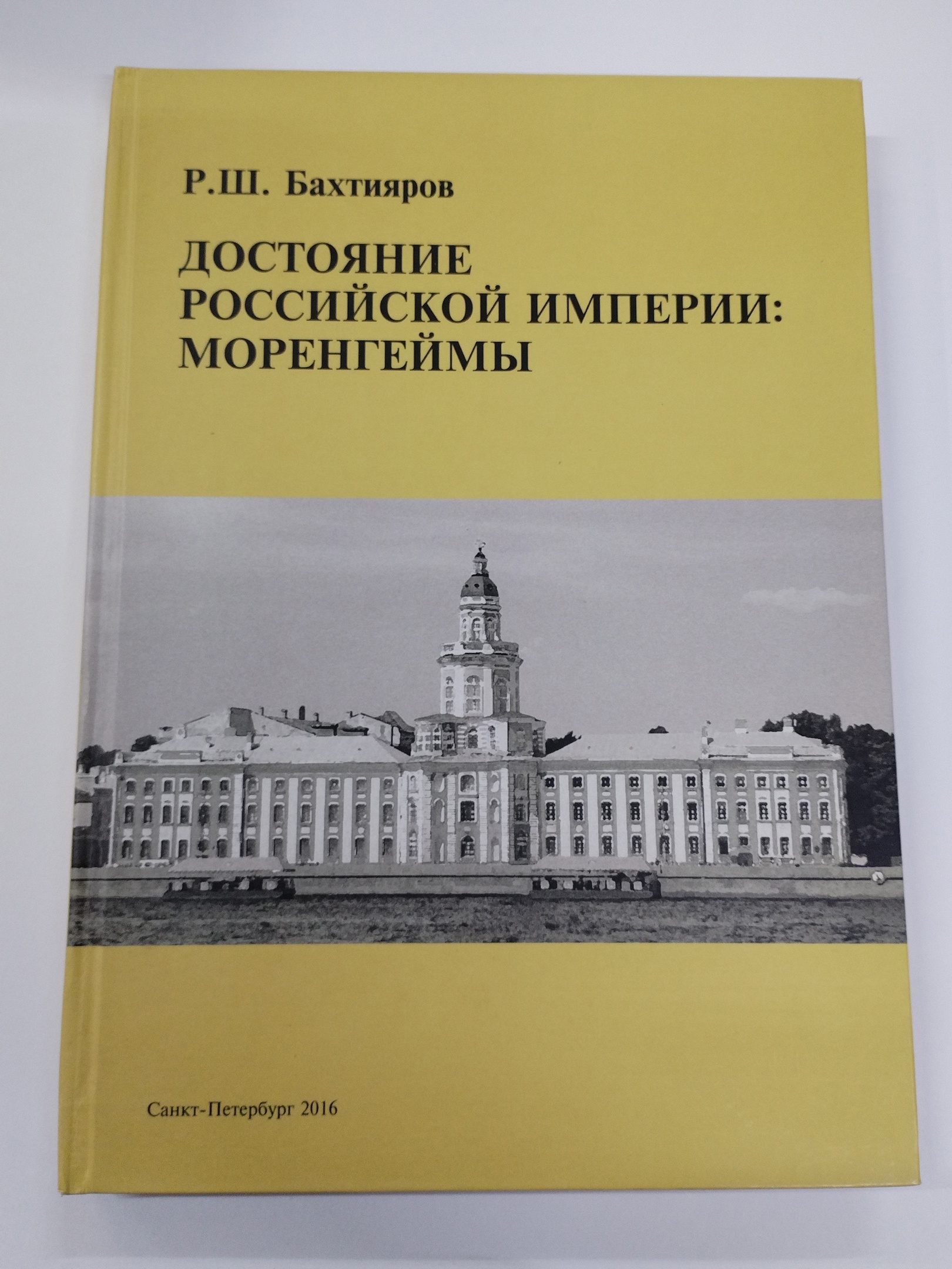 ​Антикварно-букинистический магазин "Мир искусства"