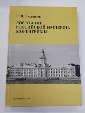 ​Антикварно-букинистический магазин "Мир искусства"