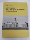 Миниатюра 9