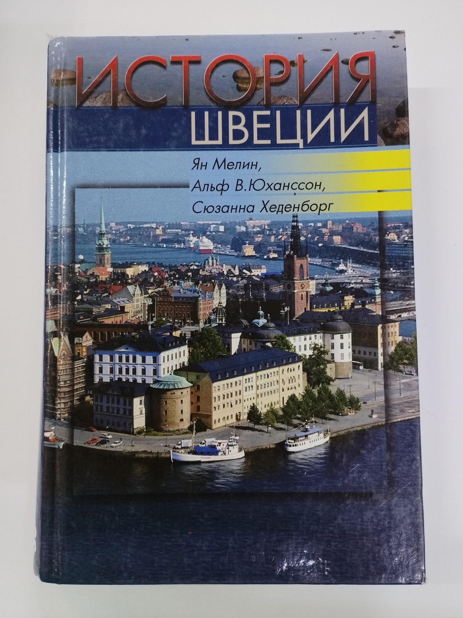 ​Антикварно-букинистический магазин "Мир искусства"