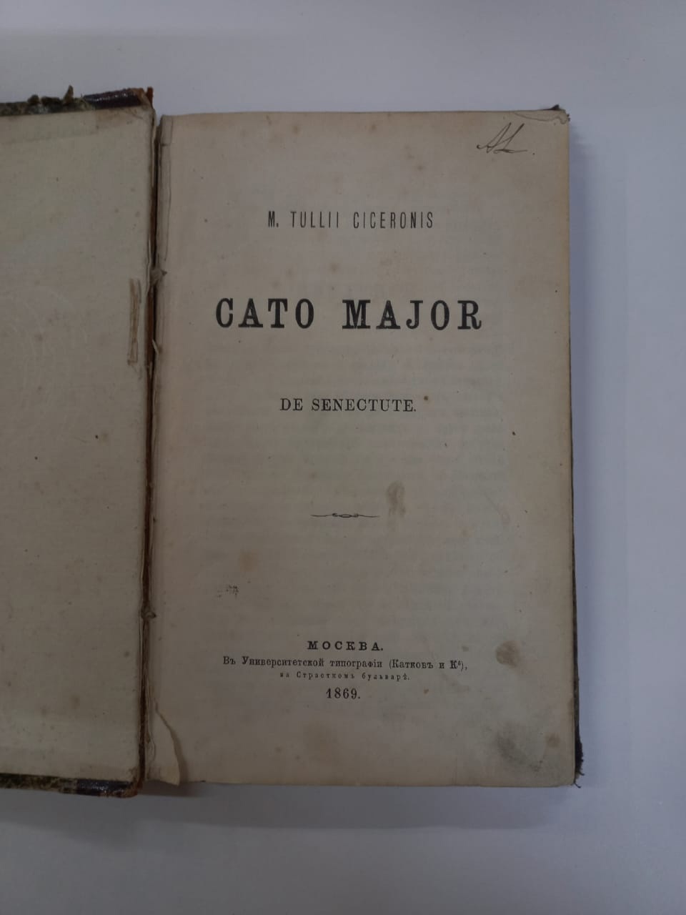 ​Антикварно-букинистический магазин "Мир искусства"