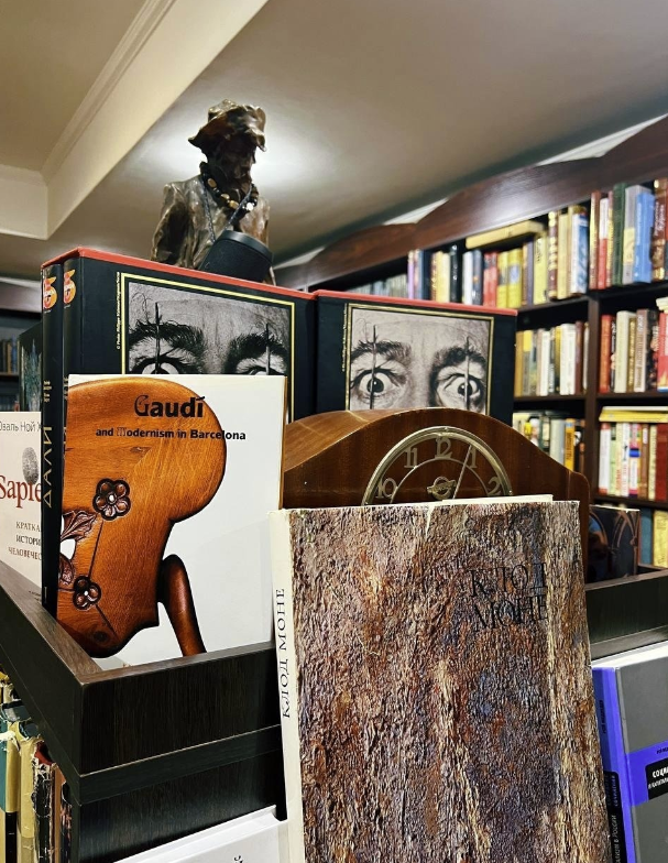 ​Букинистический магазин "Книжная ветка"