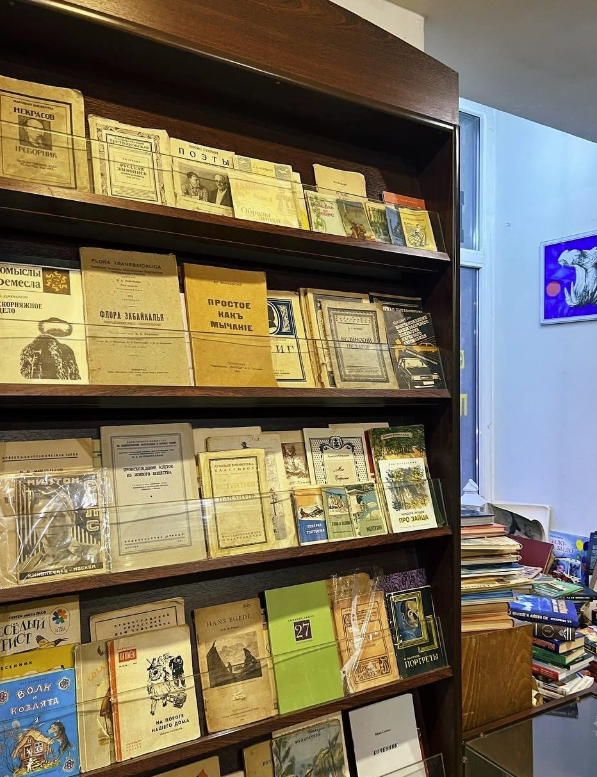 ​Букинистический магазин "Книжная ветка"