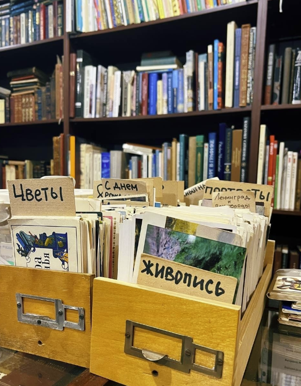 ​Букинистический магазин "Книжная ветка"