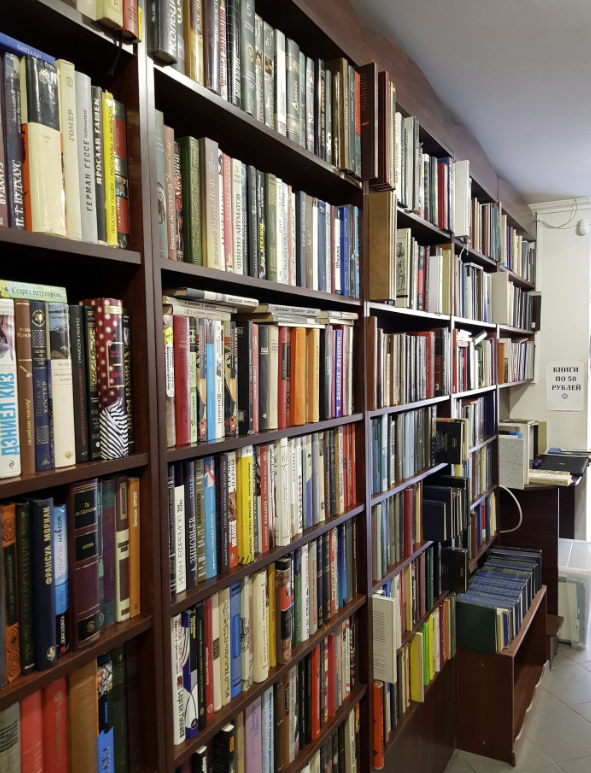 ​Букинистический магазин "Книжная ветка"