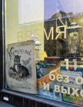 Миниатюра 15