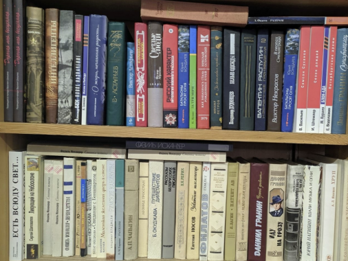 Книжный магазин "Книга Лавка"