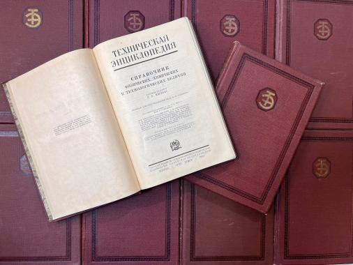 Книжный магазин "Книга Лавка"