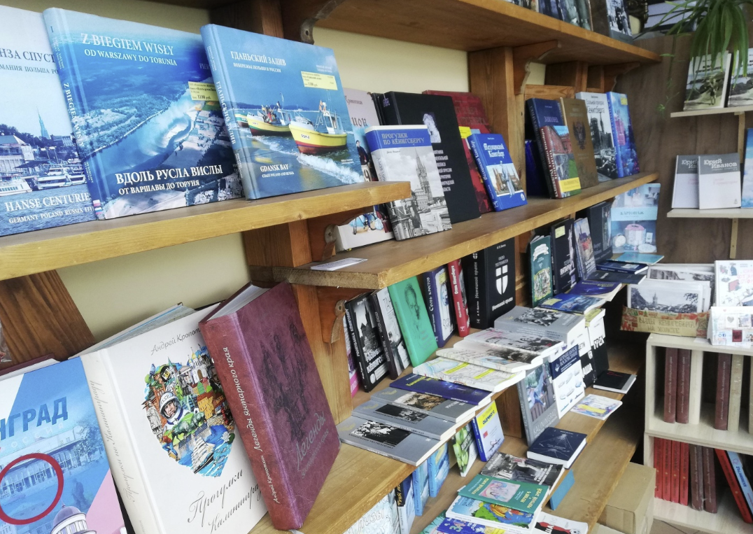 ​Книжный магазин "Живём"