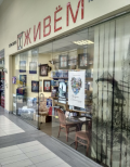 Миниатюра 3