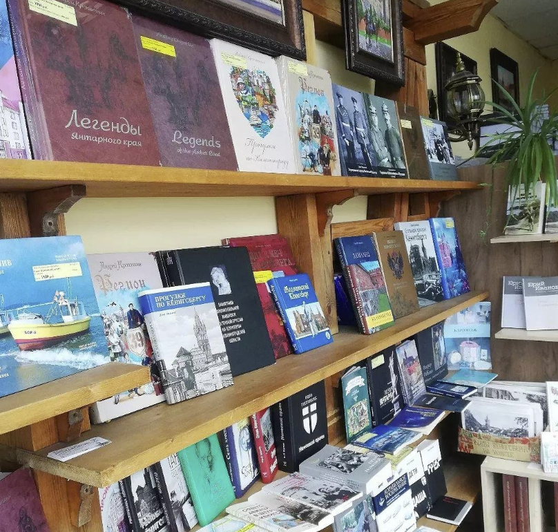 ​Книжный магазин "Живём"