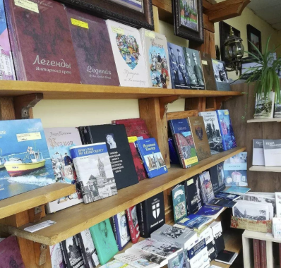​Книжный магазин "Живём"