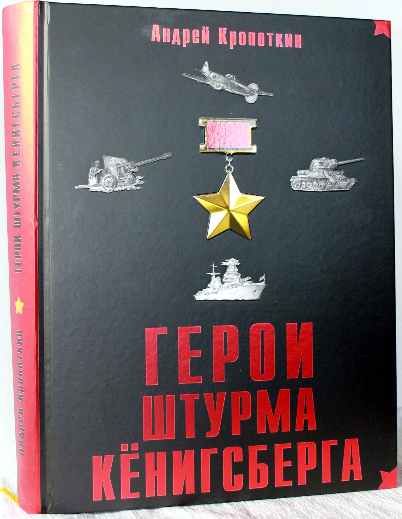 ​Книжный магазин "Живём"