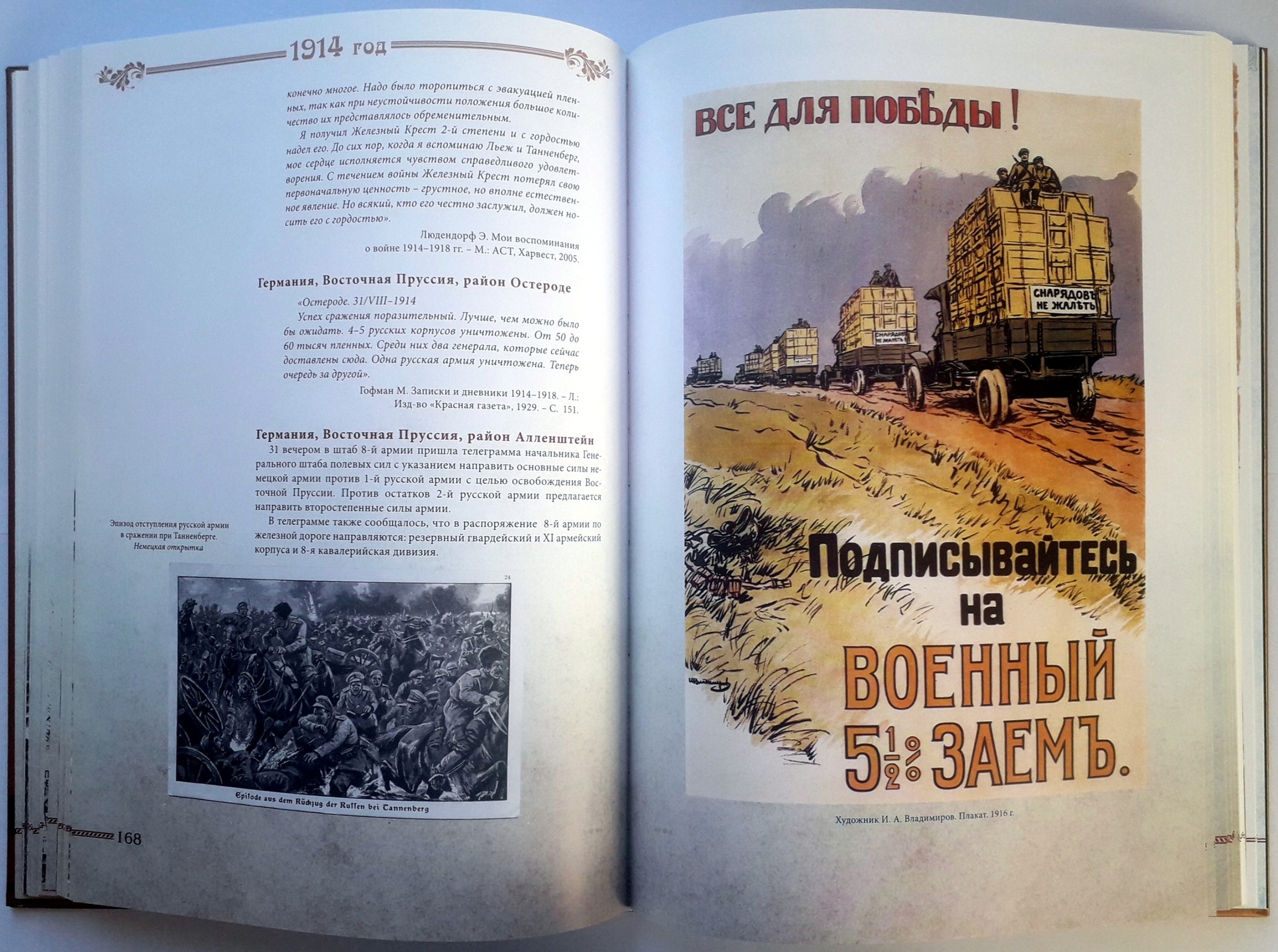 ​Книжный магазин "Живём"