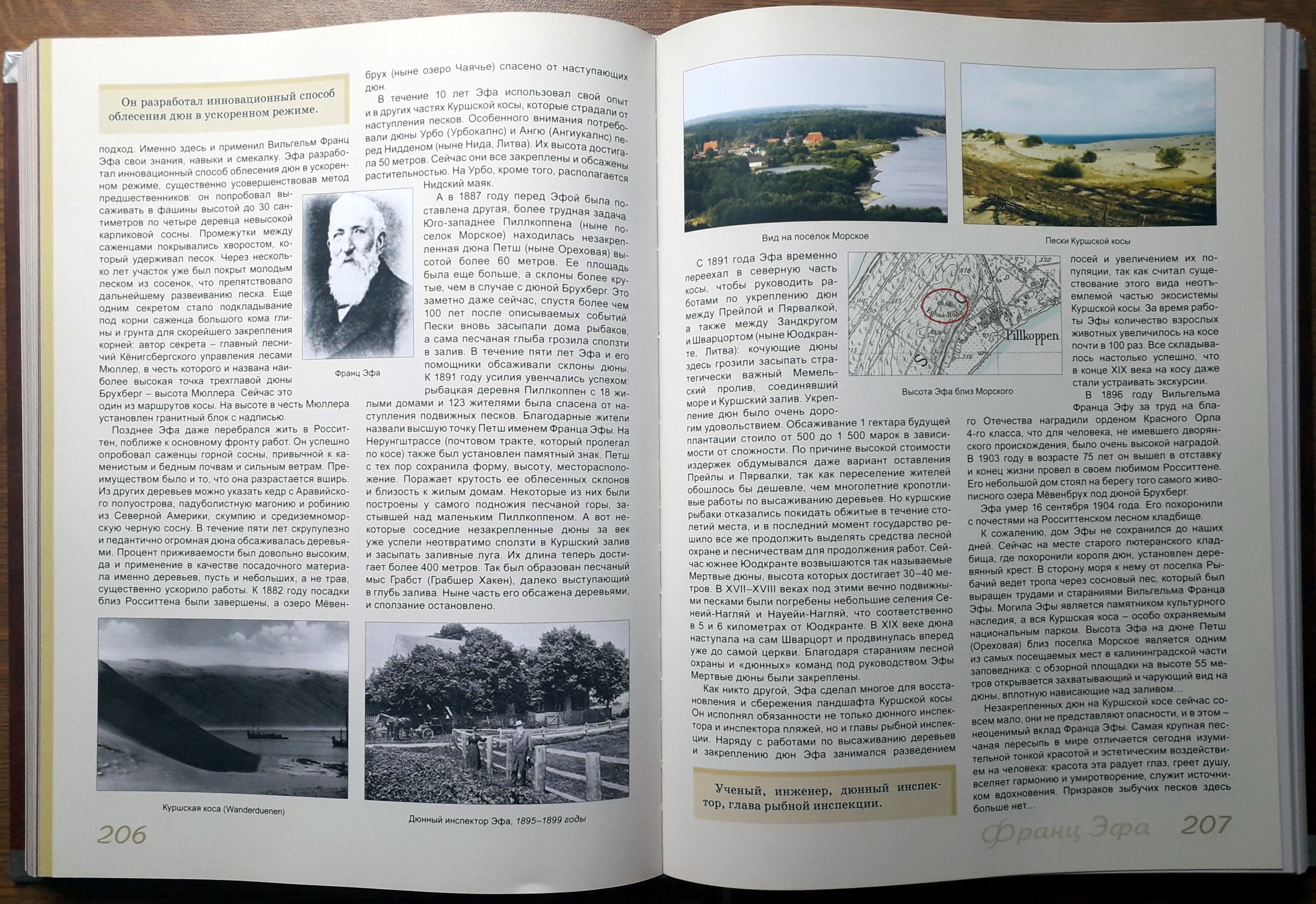 ​Книжный магазин "Живём"