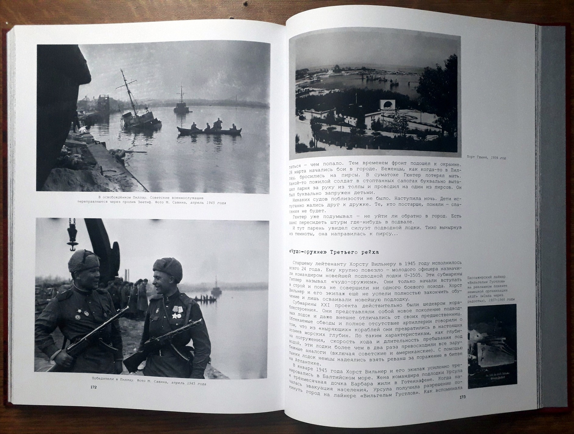 ​Книжный магазин "Живём"