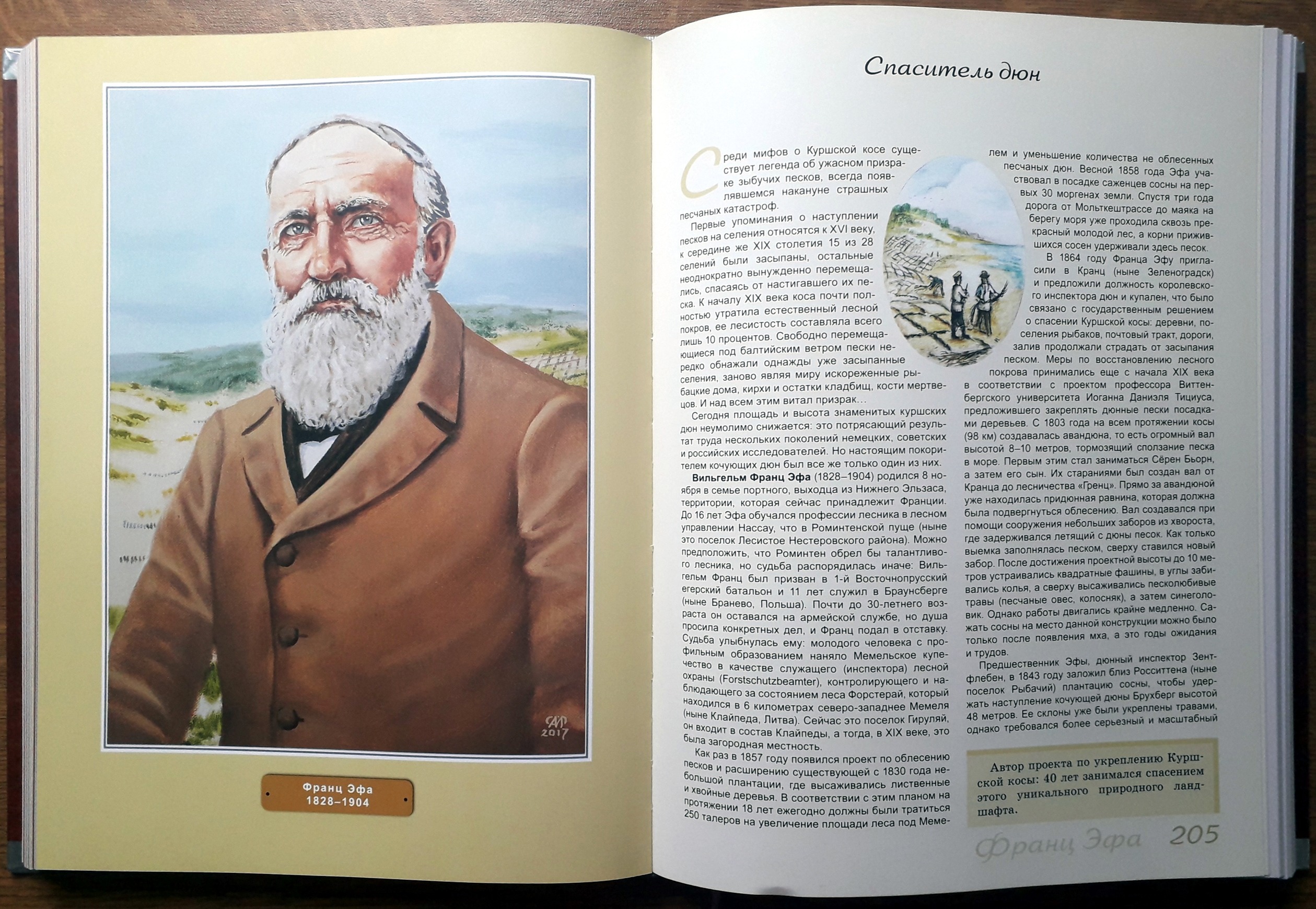 ​Книжный магазин "Живём"