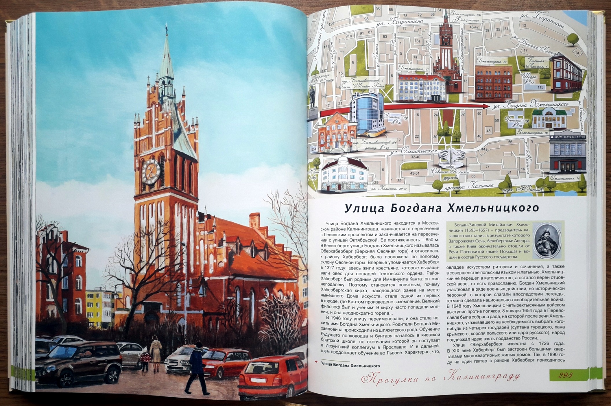 ​Книжный магазин "Живём"