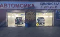 Миниатюра 11