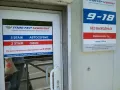 Миниатюра 14
