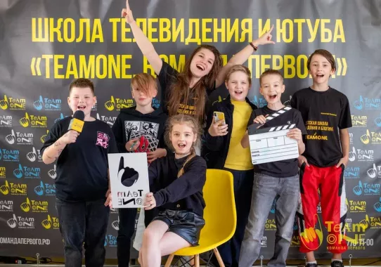 Киношкола "TeamOne Команда первого"