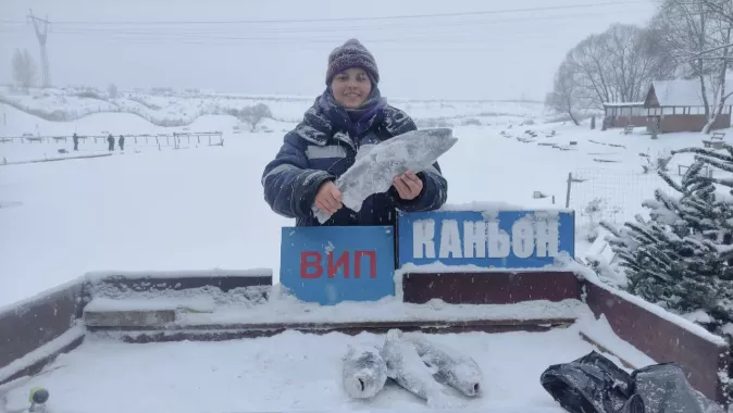 Парк Отдыха и Рыбалки Каньон