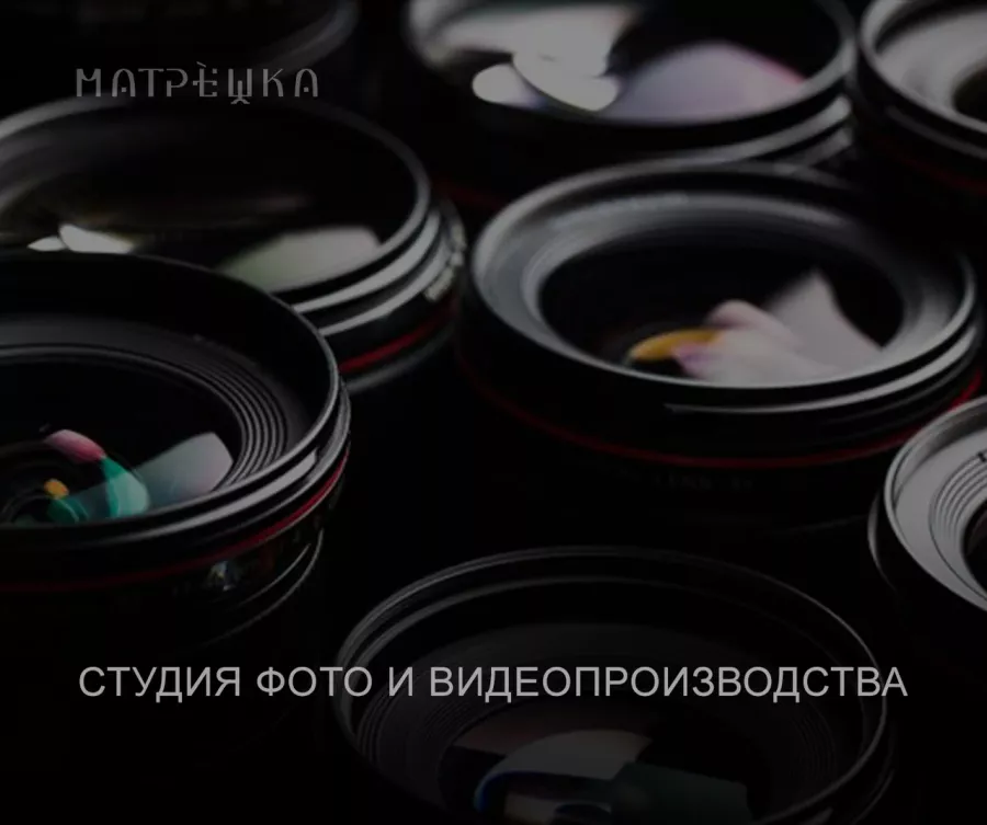 Киношкола Матрёшка в Воронеже: Киношкола, Актёрское мастерство, Сценическая роль, Сценические движения, Сценический бой, Творчество, Телевиденье, Ораторское искусство, Курсы, Кино, Кинематограф, Драматургия ,