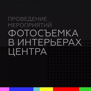 Киношкола "Матрёшка"