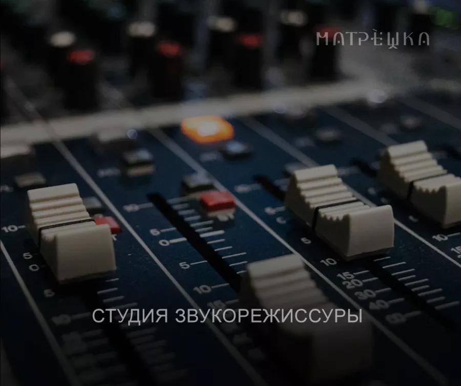 Киношкола Матрёшка в Воронеже: Киношкола, Актёрское мастерство, Сценическая роль, Сценические движения, Сценический бой, Творчество, Телевиденье, Ораторское искусство, Курсы, Кино, Кинематограф, Драматургия ,