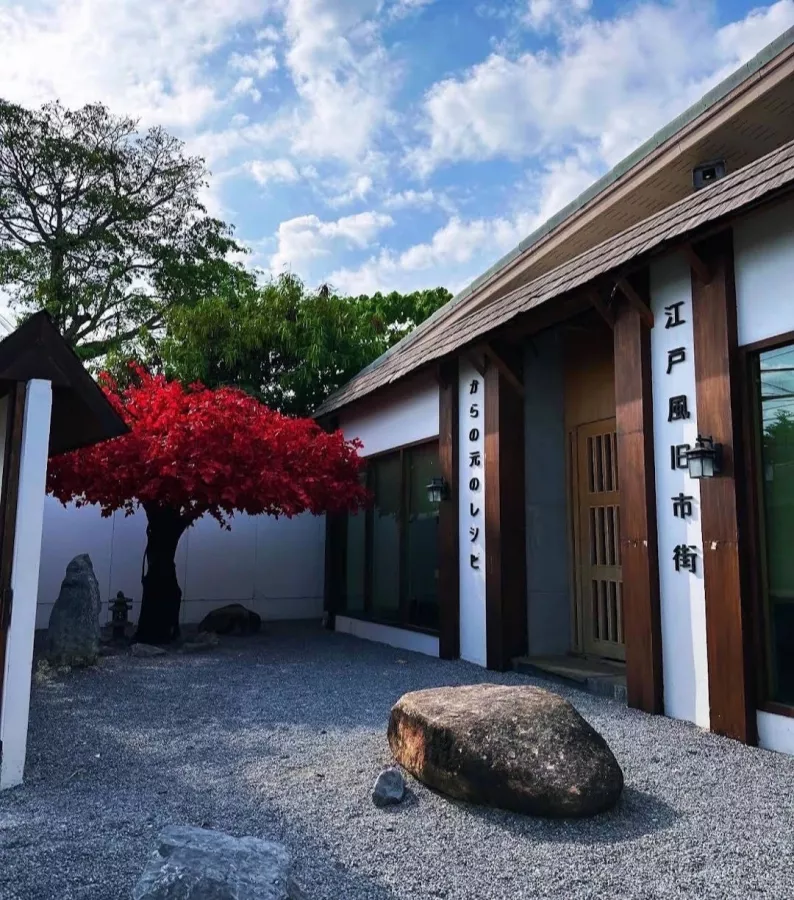 Ресторан Little Edo в Пхукете: Sushi, Суши, Ресторан, Japanese Cuisine, Restaurant, Японская кухня,