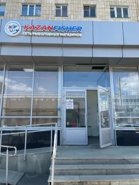 KazanFisher. Товары для Рыбалки