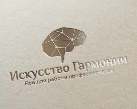 Коворкинг  и аренда кабинетов для психологов Искусство Гармонии