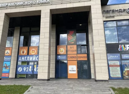 Гончарная мастерская Тепло-Ремесло