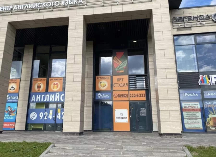Гончарная мастерская Тепло-Ремесло в Санкт-Петербурге: Хобби, Кружки, Своими руками, Гончарная мастерская , Семейный отдых , Студия, Школа,