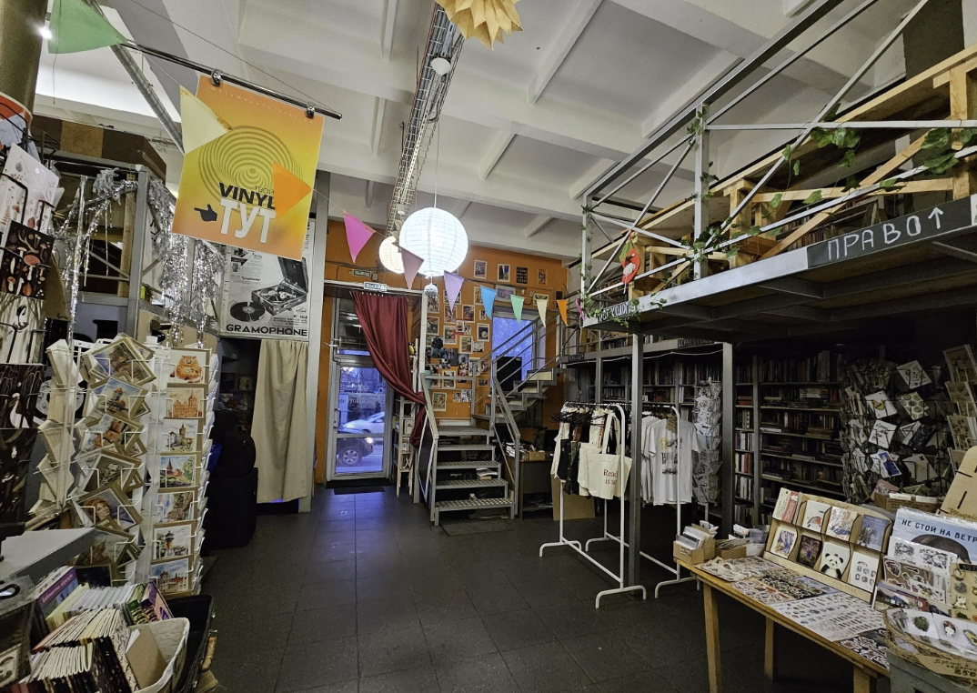 Книжный магазин "Катарсис"