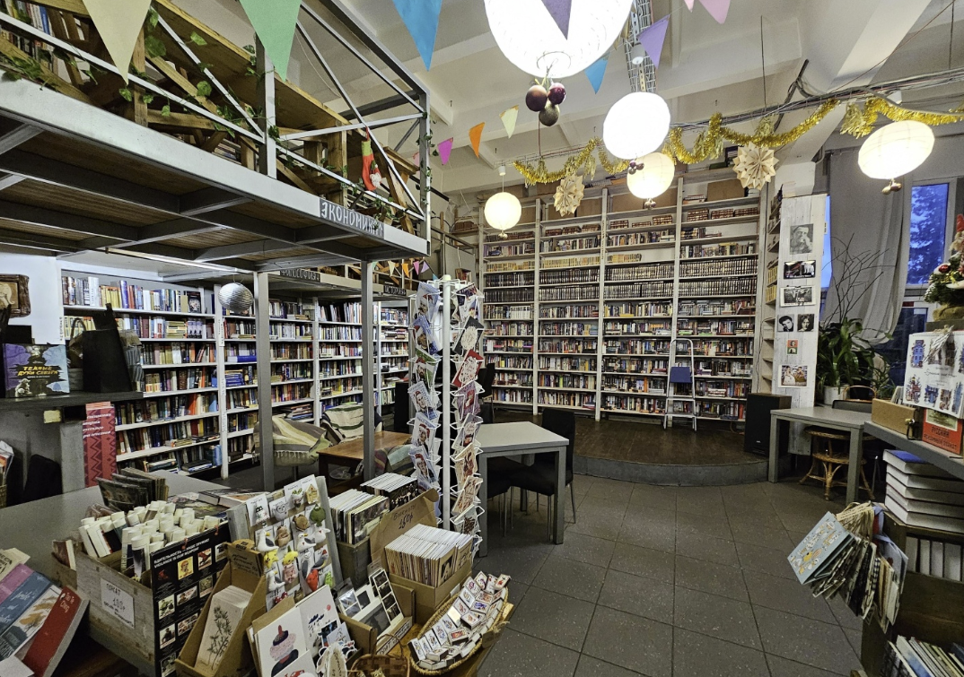 Книжный магазин "Катарсис"