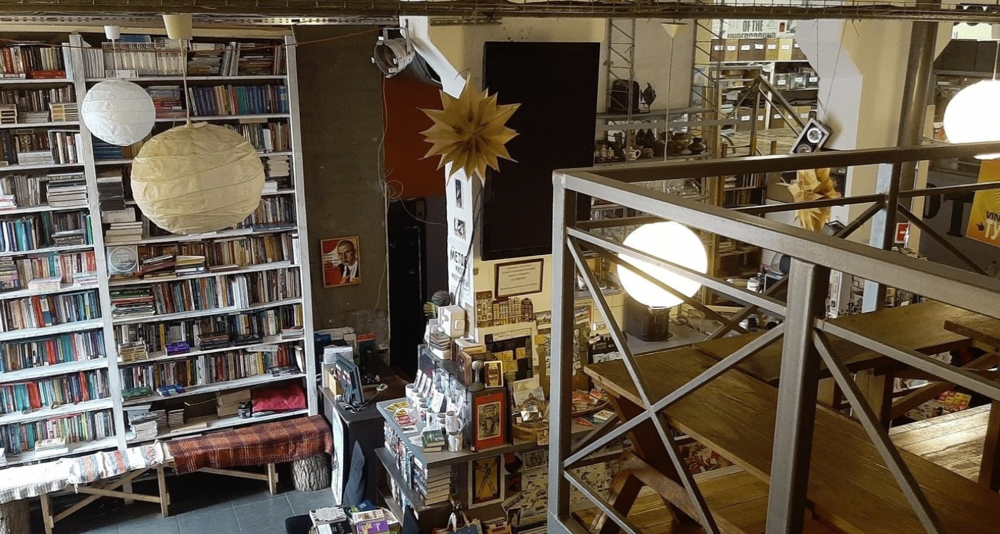 Книжный магазин "Катарсис"