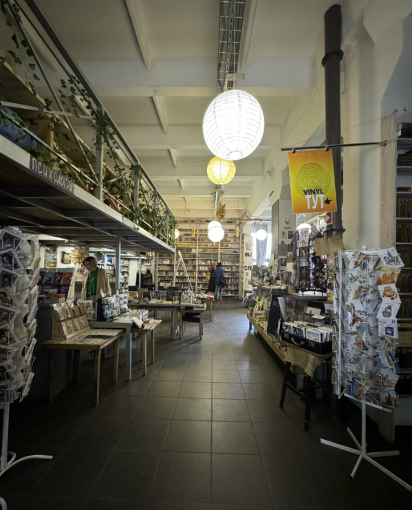 Книжный магазин "Катарсис"