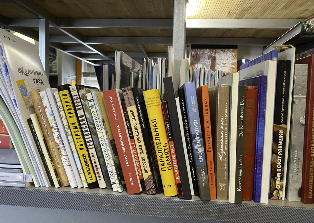 Книжный магазин "Катарсис"