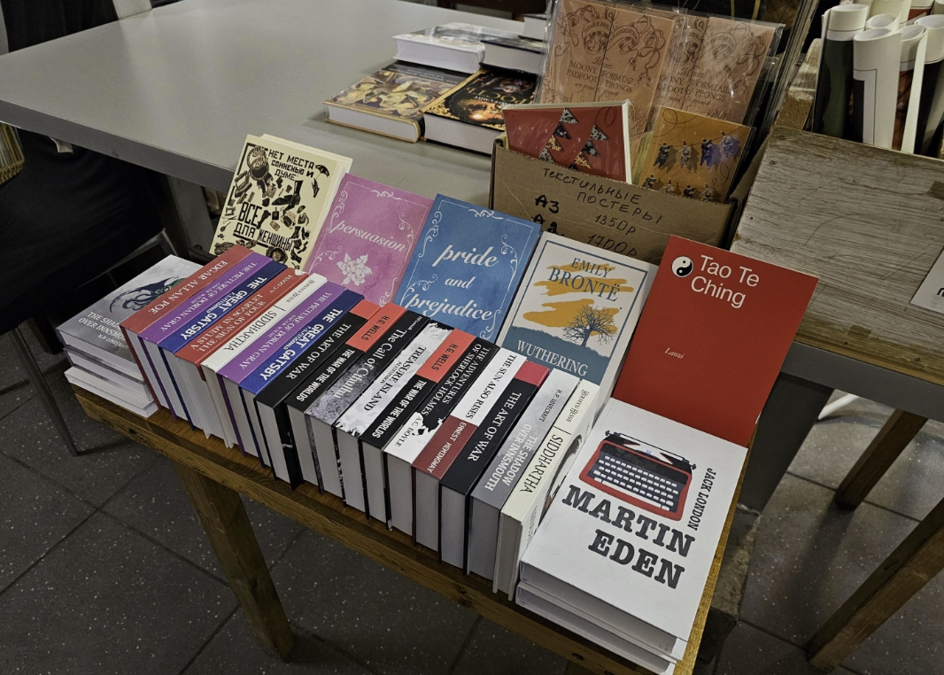 Книжный магазин "Катарсис"