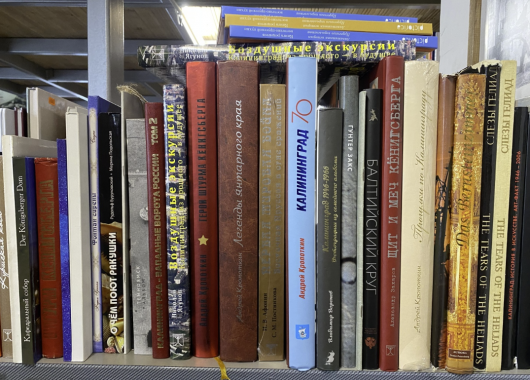 Книжный магазин "Катарсис"