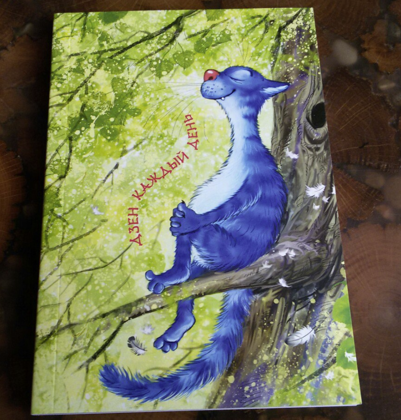 Книжный магазин "Катарсис"