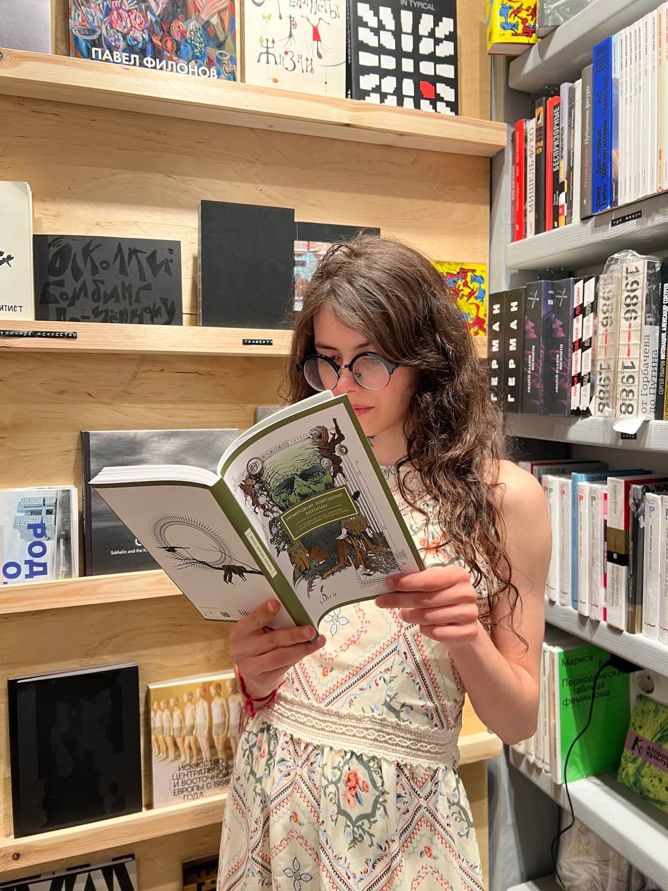 Книжный магазин "Вторая культура"